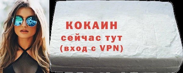 COCAINE Дмитровск