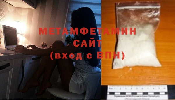 COCAINE Дмитровск